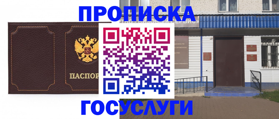 регистрация для дет. сада в Осташкове